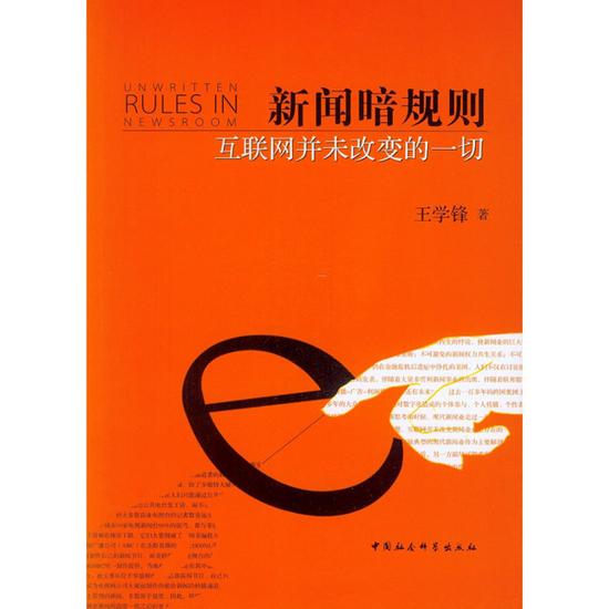 互聯(lián)網(wǎng)時(shí)代新聞消息的特征(互聯(lián)網(wǎng)時(shí)代新聞消息的特征包括)