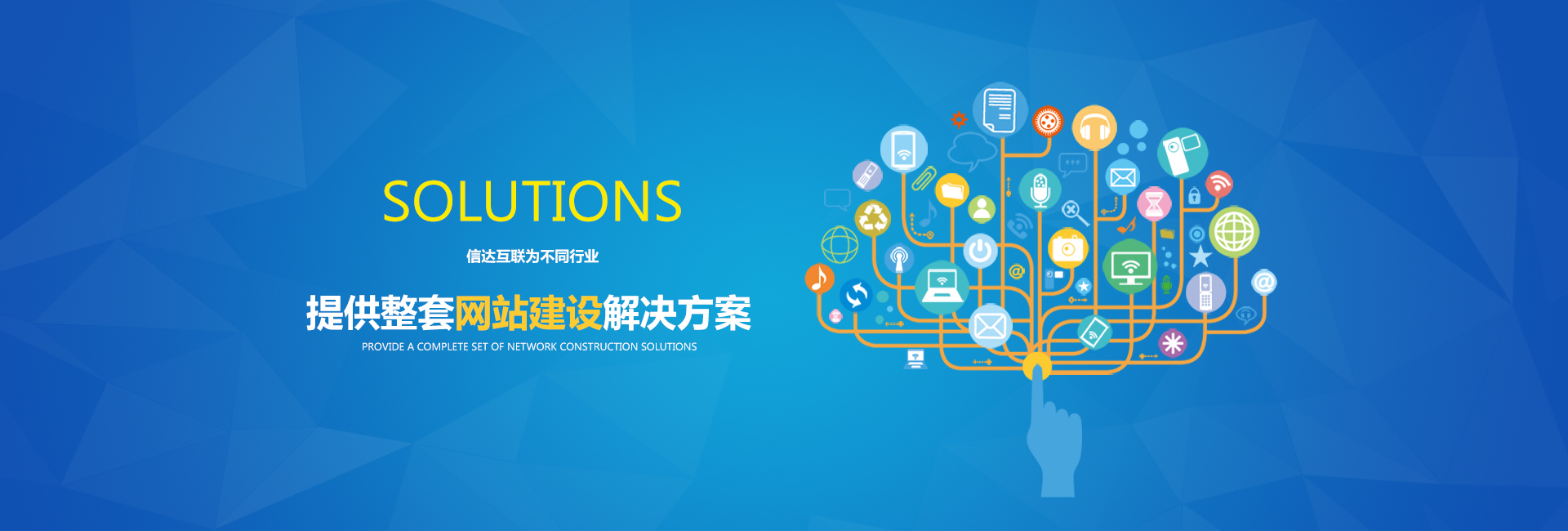 宿遷網站建設公司(宿遷網站建設推廣公司)