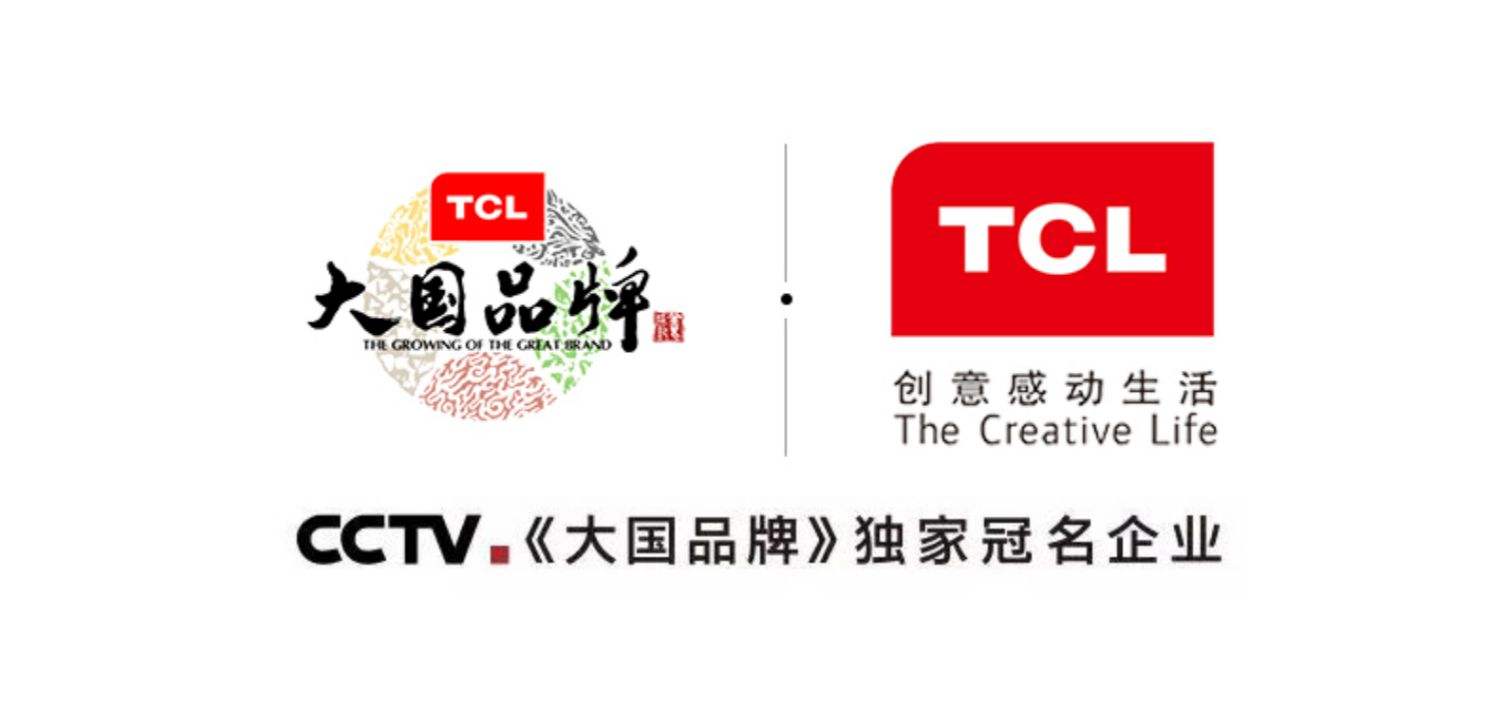 TCL網(wǎng)站建設(shè)(tcl官網(wǎng)網(wǎng)址)