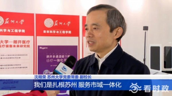 常州市互聯網新聞(常州市互聯網新聞中心待遇怎么樣)