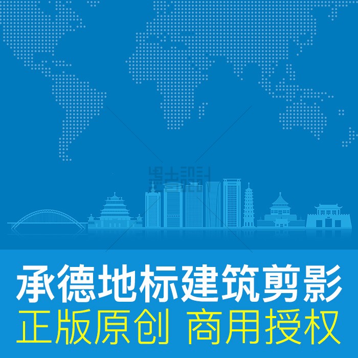 承德網(wǎng)站建設專家(承德網(wǎng)站制作)