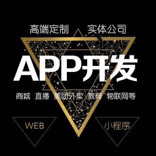 北京美發(fā)小程序開發(fā)外包(北京美發(fā)小程序開發(fā)外包平臺)