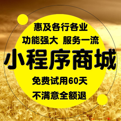 廊坊小程序開發(fā)業(yè)務(小程序開發(fā)費用一覽表aw1華網(wǎng)天下)