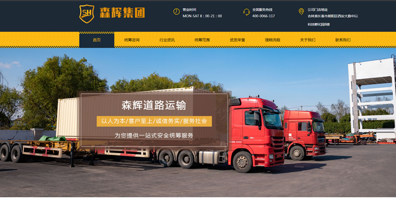 宜昌網站建設課程(網站建設課程培訓)