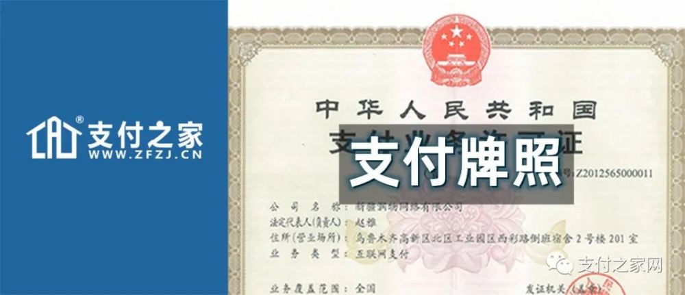 新聞牌照互聯網公司(新聞牌照互聯網公司招聘)