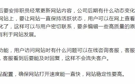 三山區網站運營怎么做(網站運營需要會什么條件)