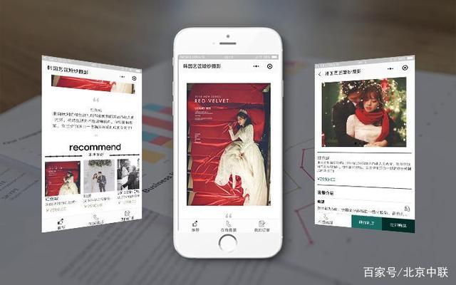 攝像團隊小程序開發方案(攝像團隊小程序開發方案設計)