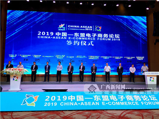 電商互聯網新聞分享(電商互聯網新聞分享稿)