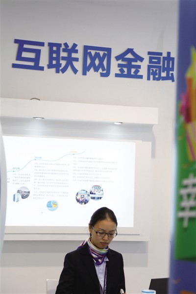 互聯(lián)網金融的負面新聞(互聯(lián)網金融的負面新聞是什么)