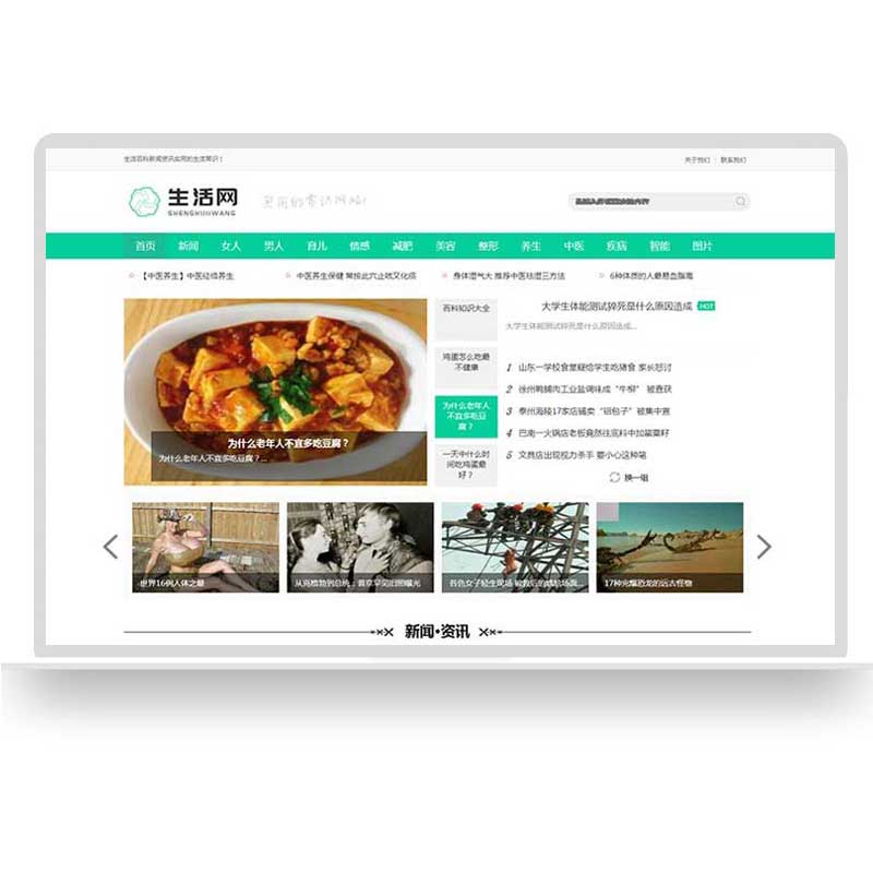 學校新聞報道網站建設(學校新聞報道網站建設模板)