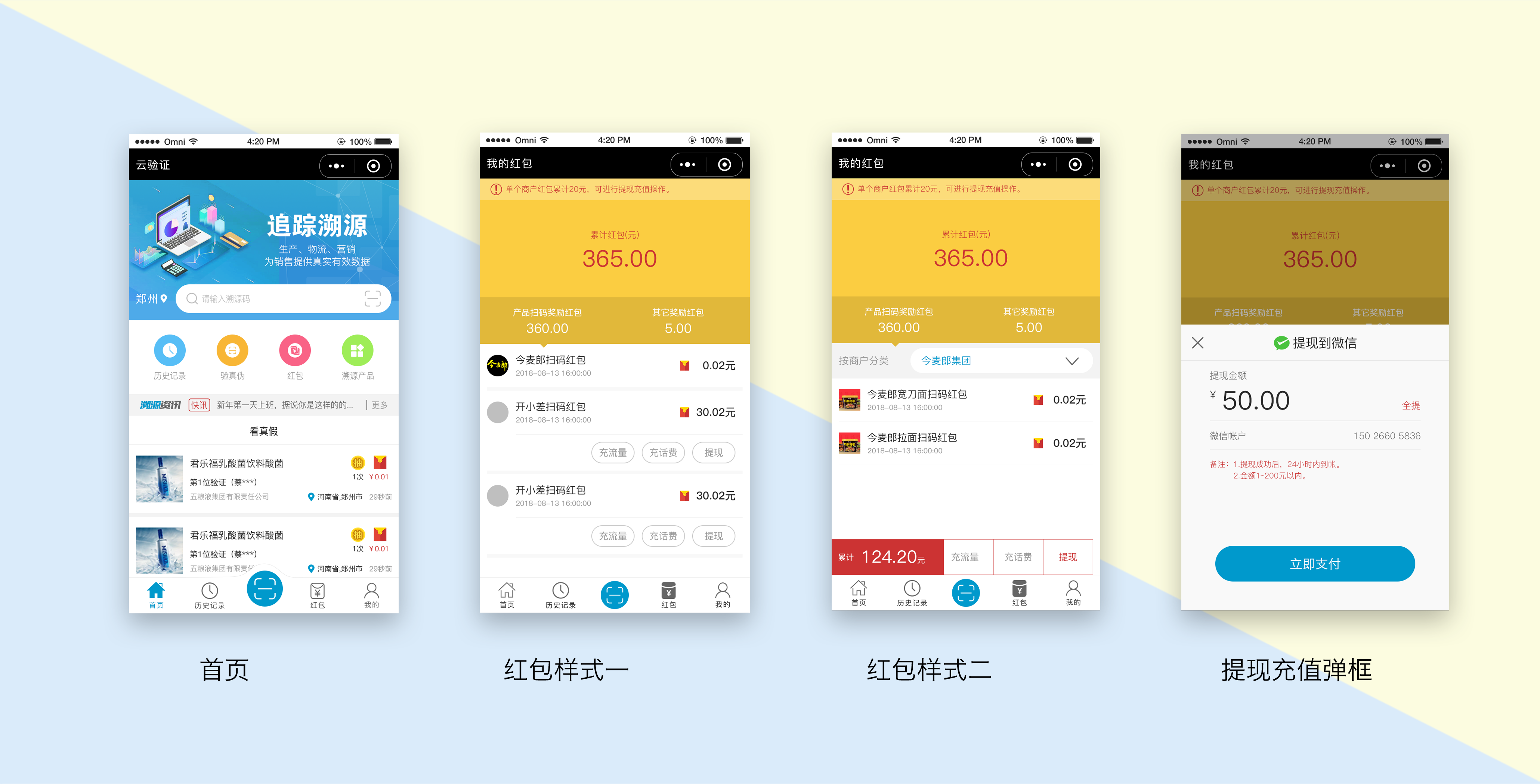 翔安小程序開發報價(廈門小程序開發公司排名)