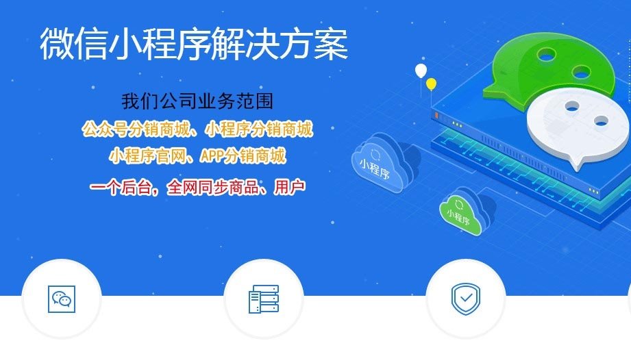 杭州如何開(kāi)發(fā)小程序(杭州專業(yè)開(kāi)發(fā)小程序團(tuán)隊(duì))