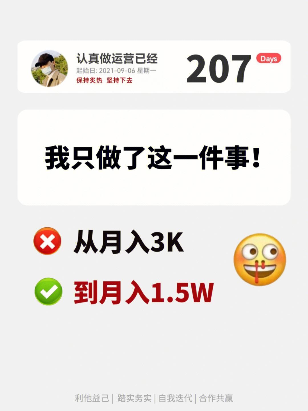 怎么做外聯(lián)網站運營助理(怎么做外聯(lián)網站運營助理工作)