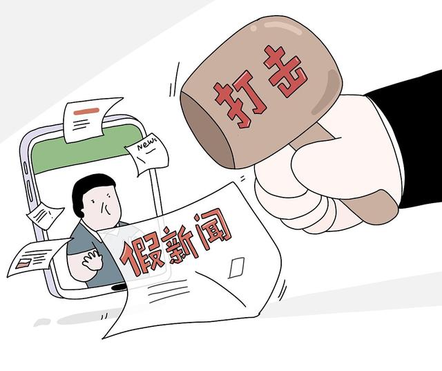 互聯網傳播假新聞(互聯網新聞傳播現象)