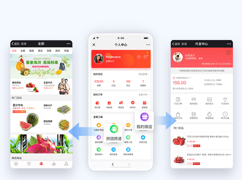 石柱小程序開發(fā)模板(石柱小城故事聯(lián)系微信)