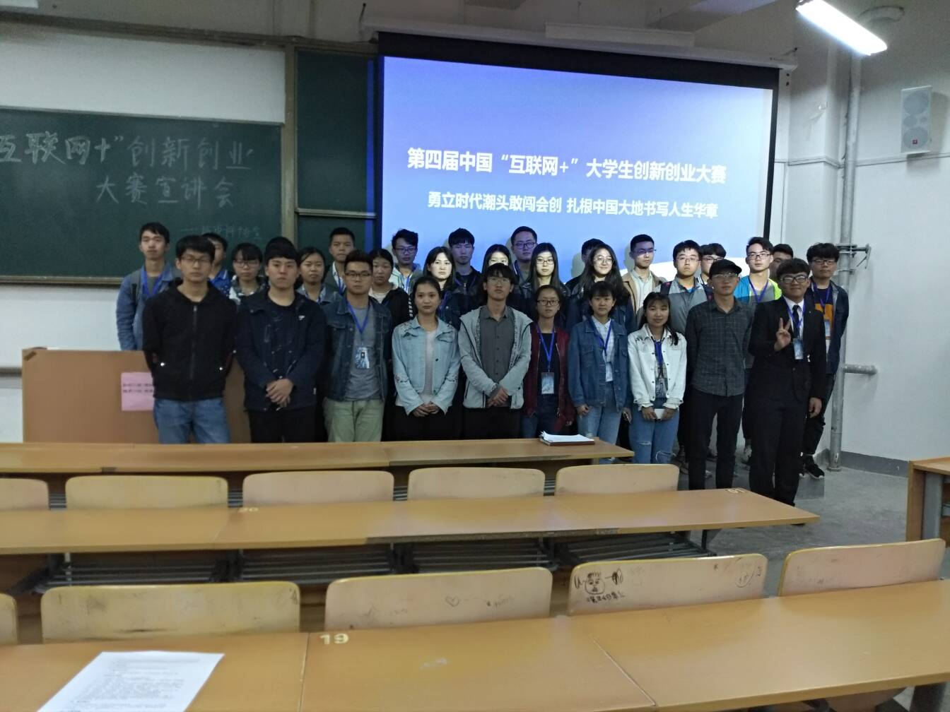 互聯網加學院比賽新聞稿(高校開展互聯網+大賽的意義有哪些)