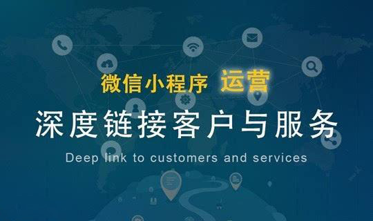 惠州手機小程序開發(惠州app開發公司排名)