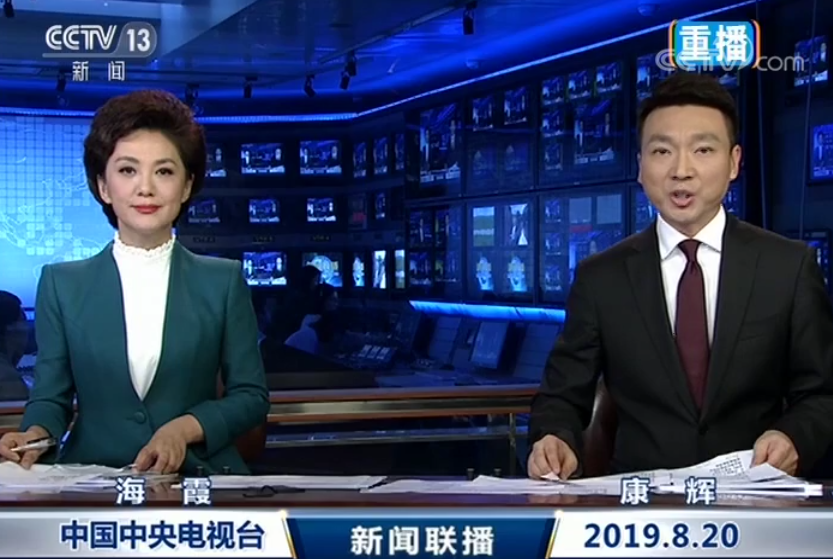 農(nóng)村互聯(lián)網(wǎng)新聞聯(lián)播(農(nóng)村互聯(lián)網(wǎng)新聞聯(lián)播視頻)