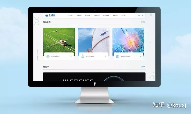 國企網站建設(國企網站有哪些)