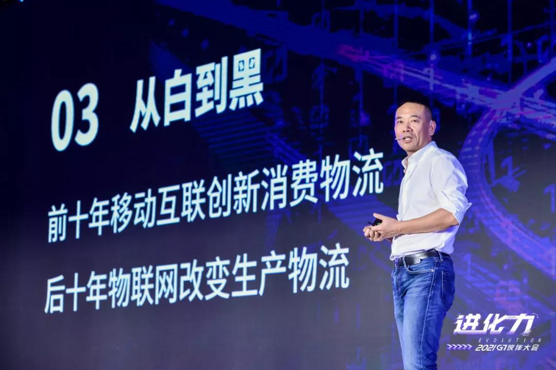 互聯(lián)網(wǎng)時(shí)代物流新聞稿標(biāo)題(互聯(lián)網(wǎng)時(shí)代物流新聞稿標(biāo)題新穎)