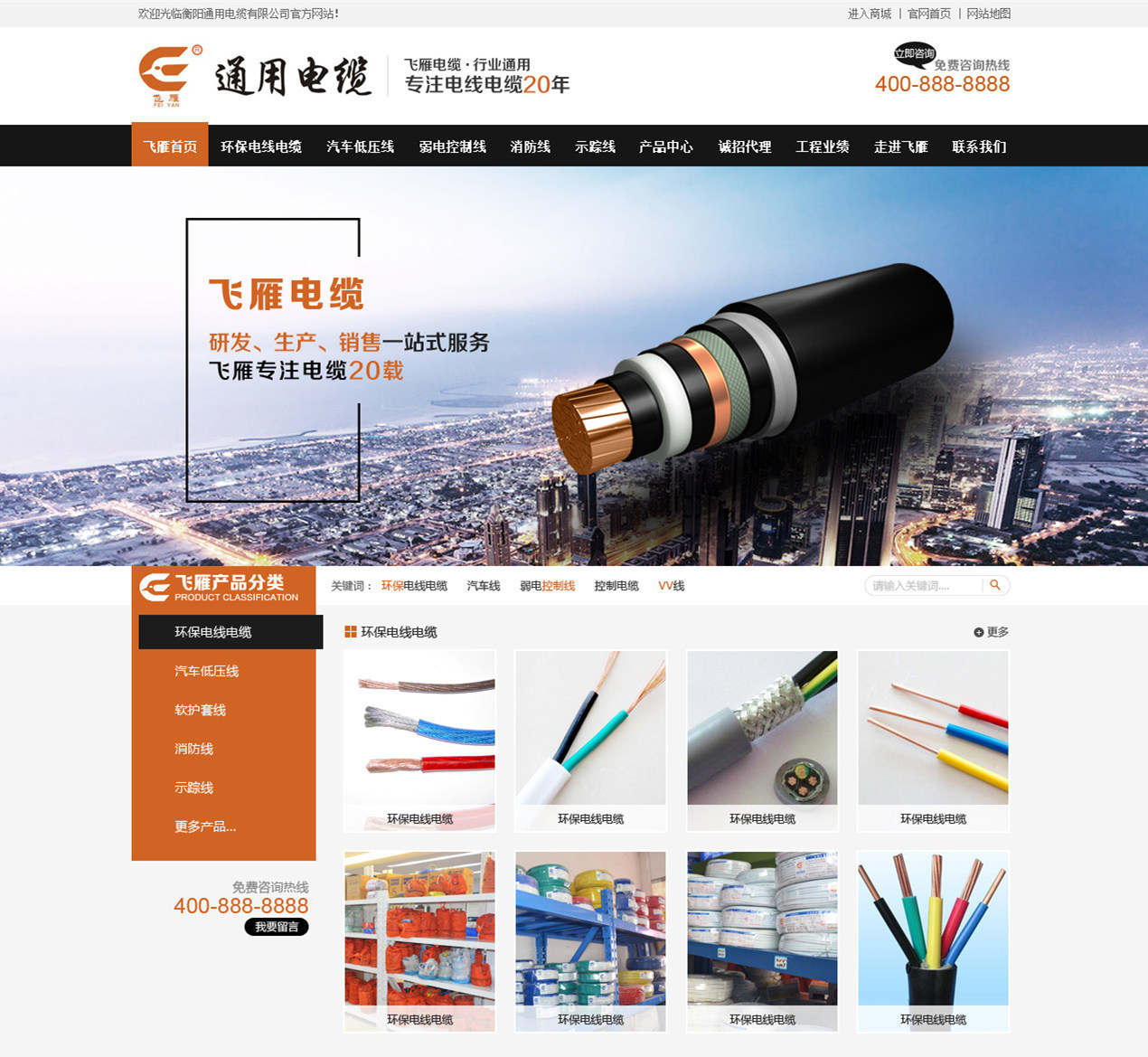 嘉興網站建設軟件(嘉興網站建設解決方案)