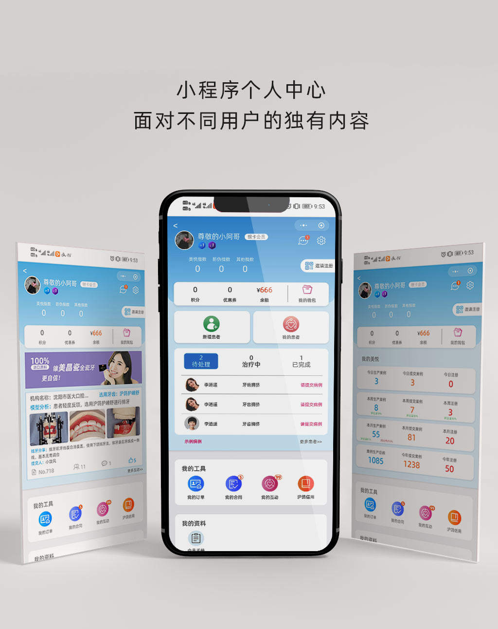 laayui開發(fā)小程序(laravel開發(fā)api實(shí)例)