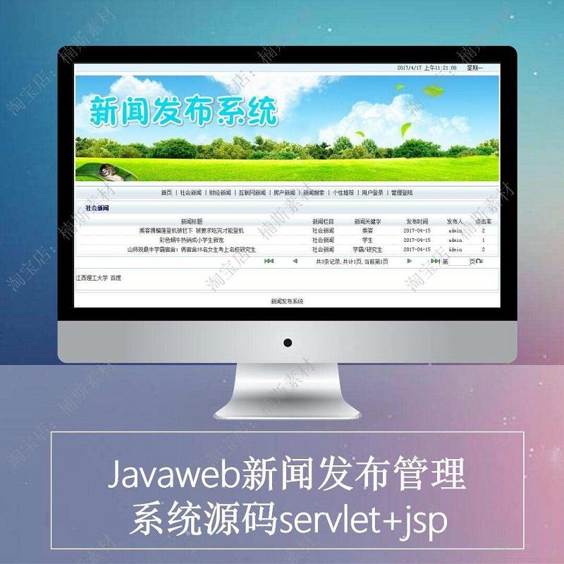 個(gè)人可以建設(shè)新聞網(wǎng)站嗎(個(gè)人可以建設(shè)新聞網(wǎng)站嗎英文)