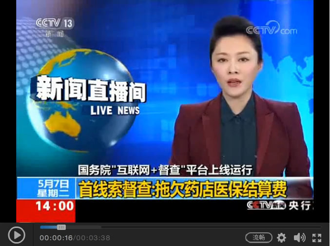 哪些是互聯(lián)網(wǎng)最新新聞(哪些是互聯(lián)網(wǎng)最新新聞事件)