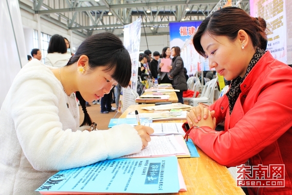 福州互聯(lián)網(wǎng)新聞中心招聘(福州互聯(lián)網(wǎng)新聞中心招聘信息)