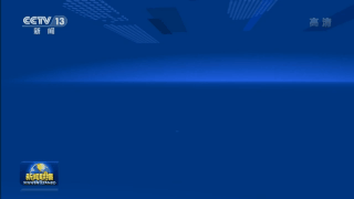 新聞聯播互聯網保險宣傳(新聞聯播互聯網保險宣傳標語)