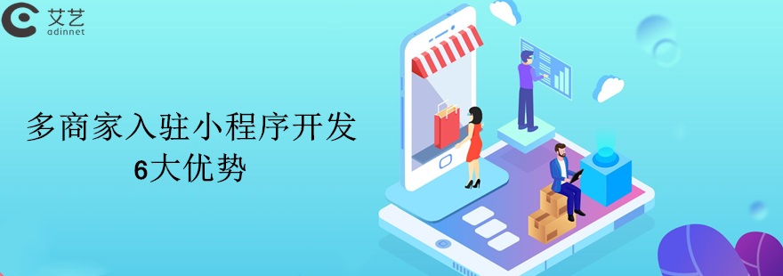 運(yùn)城小程序開發(fā)優(yōu)勢(shì)在哪(小程序運(yùn)營(yíng)工作內(nèi)容有哪些)