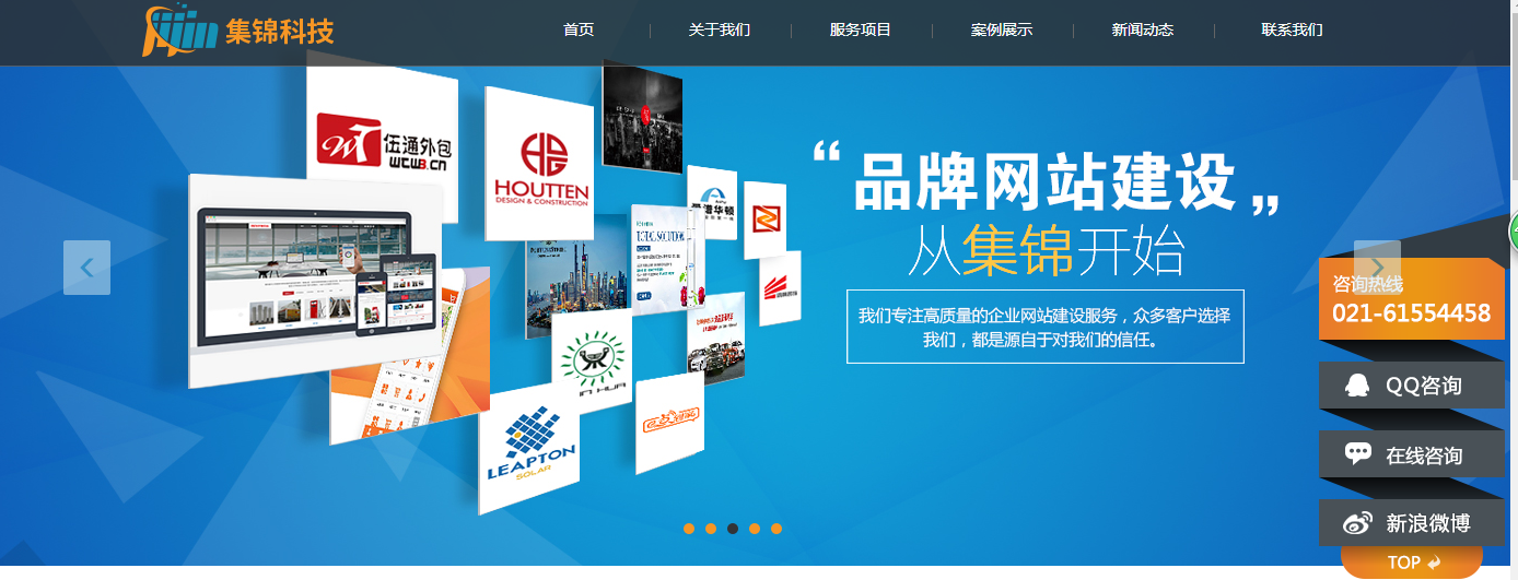 天津自制網(wǎng)站建設(shè)(天津免費網(wǎng)站建站模板)