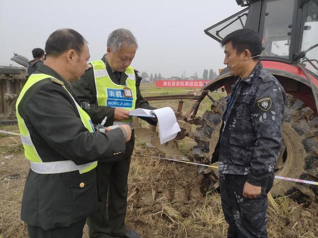 農機事故分析網站建設(農機事故案件登記表范本)