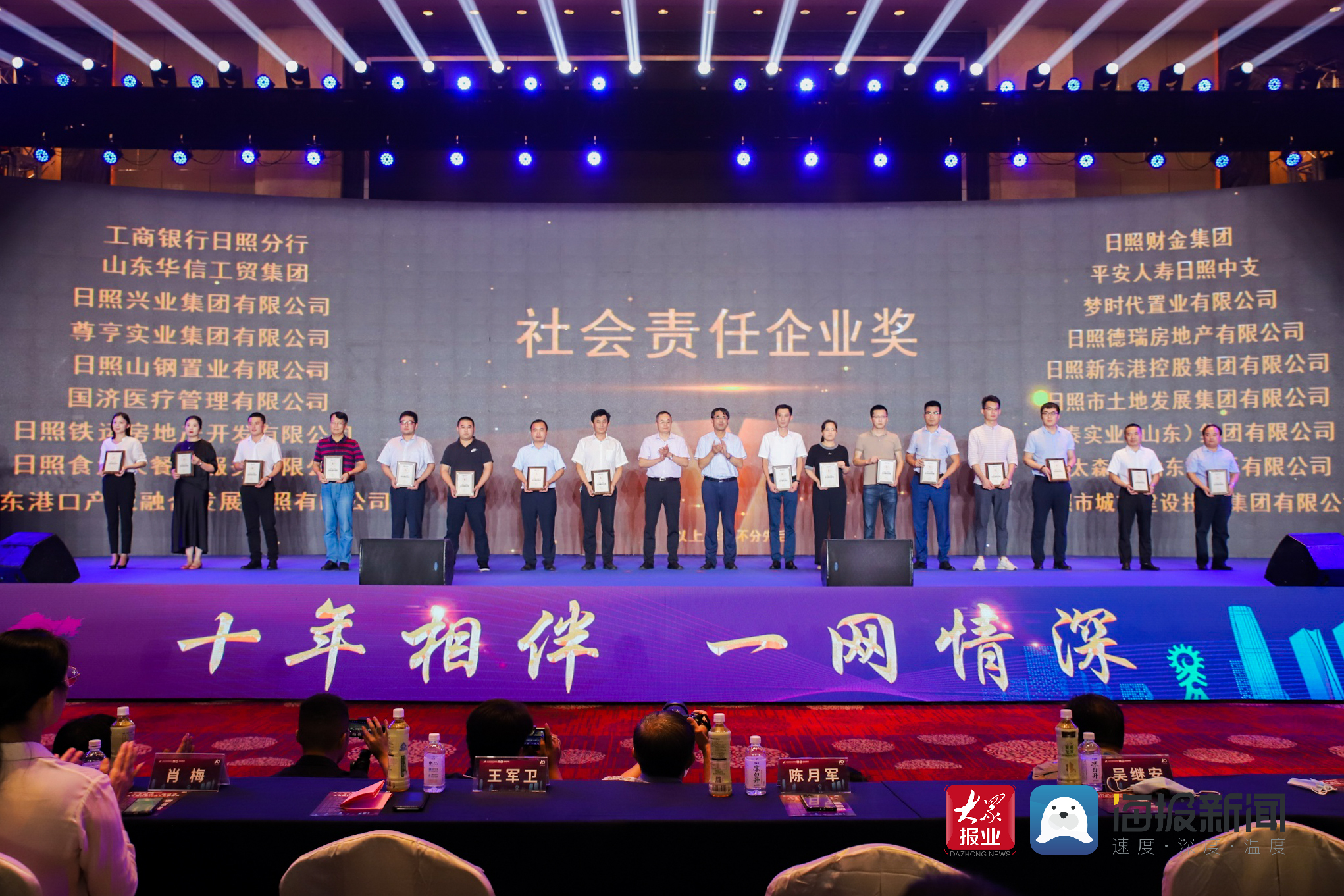 互聯網8月21日新聞(互聯網8月21日新聞直播)