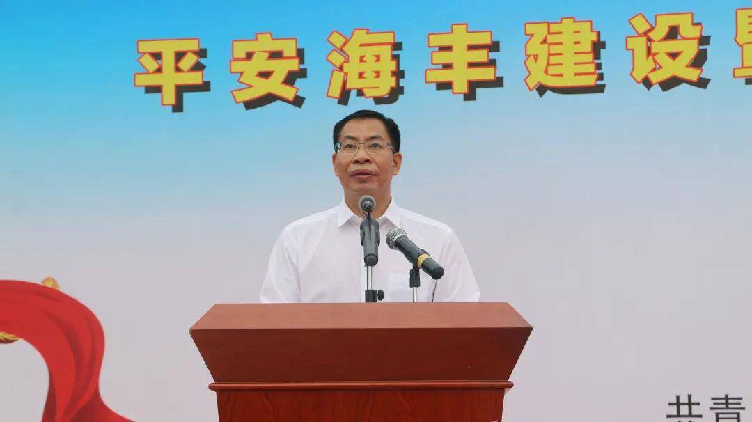 文明海豐網站建設的簡單介紹