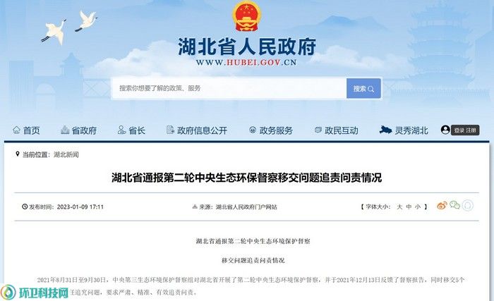 漢川網(wǎng)站建設(shè)的簡單介紹