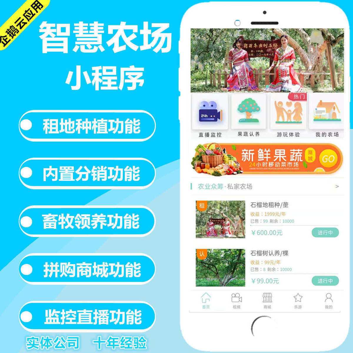 吹灰器小程序開發(fā)特價(jià)(吹灰器工作原理動(dòng)畫演示)