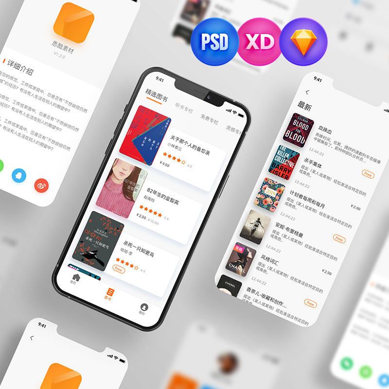 小說小程序開發(fā)方案模板(小說小程序開發(fā)方案模板怎么寫)