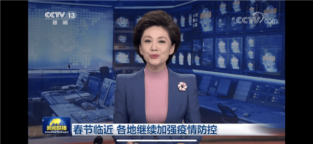 央視新聞聯(lián)播工業(yè)互聯(lián)網(wǎng)(工業(yè)互聯(lián)網(wǎng)專題報告會直播)