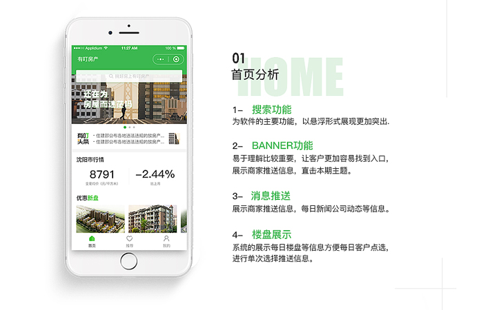 營(yíng)口開發(fā)小程序服務(wù)(營(yíng)口開發(fā)小程序服務(wù)公司)
