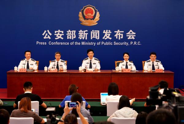 互聯網公安局新聞(互聯網公安局綜合服務平臺)