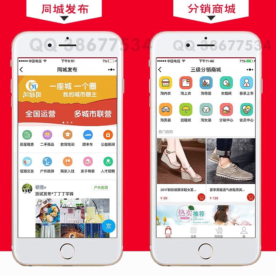 汕頭商城小程序開發(汕頭商城都有哪些品牌)