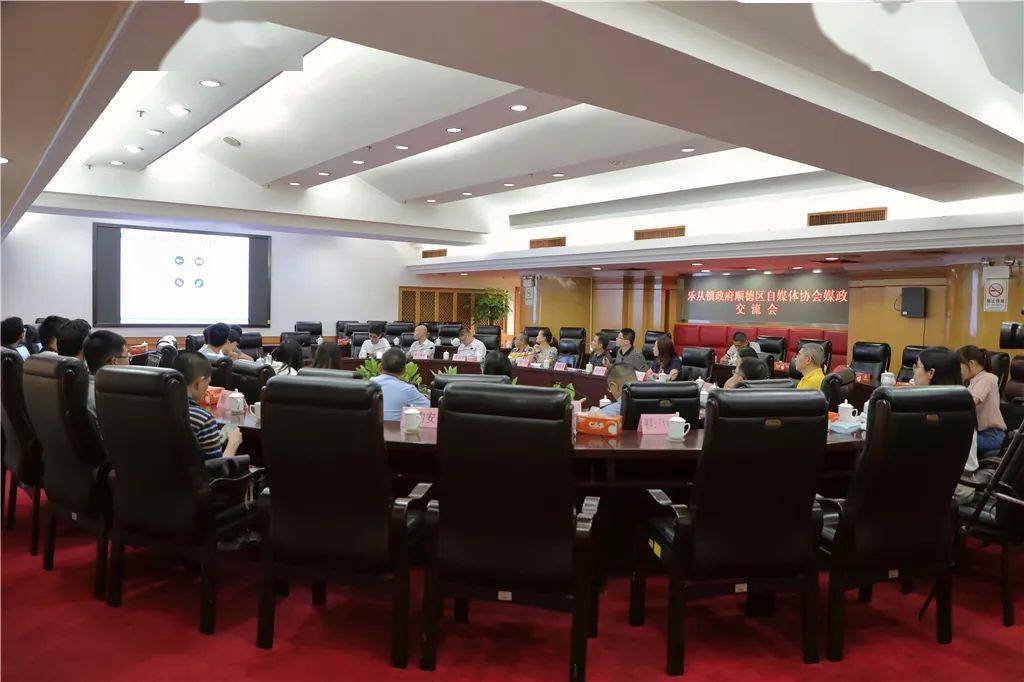 順德互聯(lián)網(wǎng)新聞(順德互聯(lián)網(wǎng)新聞平臺)