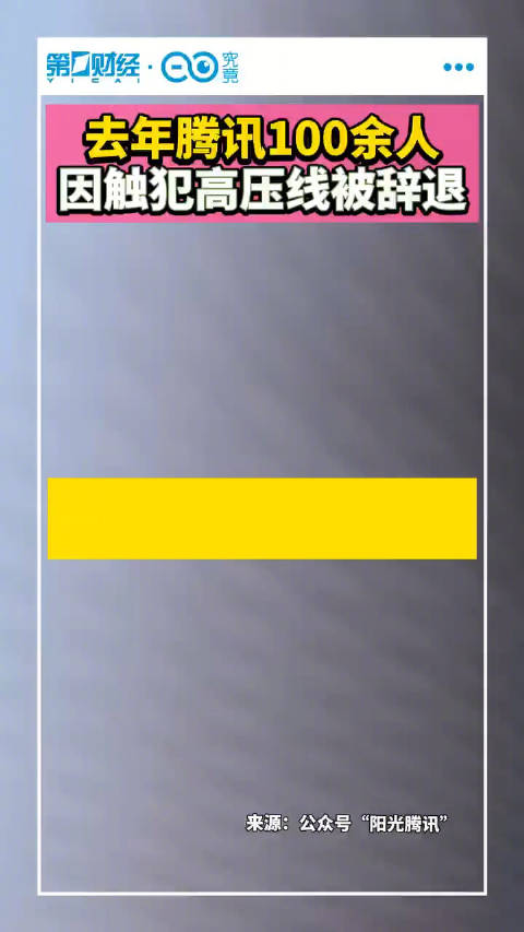 互聯(lián)網(wǎng)大廠反腐新聞(國(guó)家重拳出擊!互聯(lián)網(wǎng)巨頭反壟斷來(lái)了)