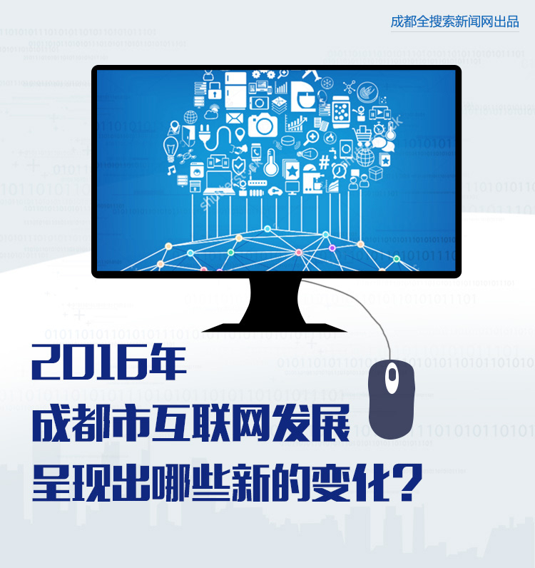 中國互聯網的新聞中心(中國互聯網新聞中心是什么級別)