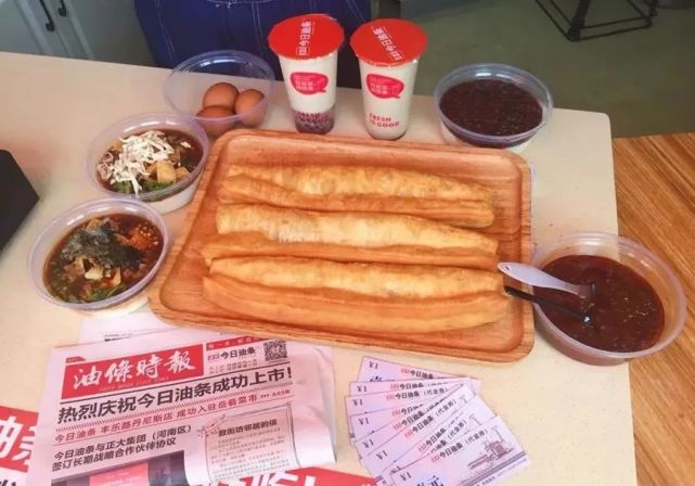 互聯網油條新聞(互聯網油條新聞最新消息)