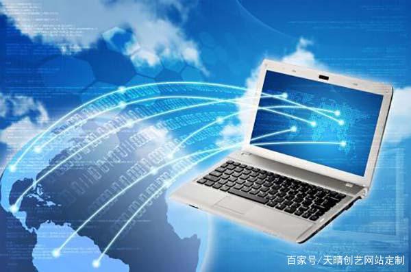 關于株洲網站建設的信息