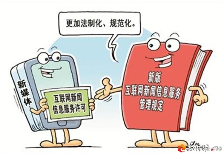 作者如何看待互聯網新聞(如何理解互聯網時代的新聞把關)