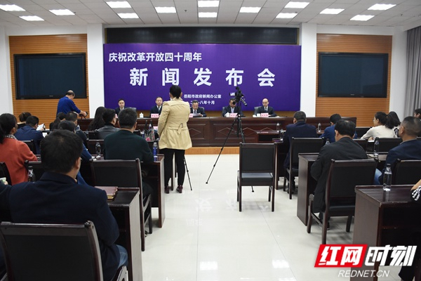 岳陽最新建設新聞網站招標(岳陽最新建設新聞網站招標公示)