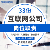 互聯(lián)網(wǎng)職位最新消息是什么(互聯(lián)網(wǎng)行業(yè)有哪些職位及薪資)